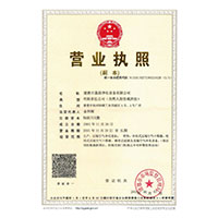 操bxxxx>
                                      
                                        <span>营业执照</span>
                                    </a> 
                                    
                                </li>
                                
                                                                
		<li>
                                    <a href=